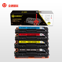金穗慧采 硒鼓 CB540A/CB541A/CB542A/CB543A四色套装 HP CP1213/CP12