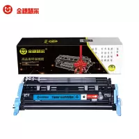 金穗慧采 Q6001A 硒鼓适用于惠普 1600 2600 2605n