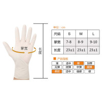 丛林狐 一次性乳胶手套女橡胶实验室厨房家用食品餐饮检查防护无粉环保 乳胶手套1盒(100只) M