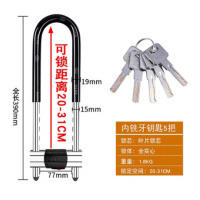 丛林狐 玻璃门锁U型锁商铺门插锁双门防盗锁具家用加长U形锁摩托车锁 超B级锁芯-特粗-黑[390mm]5把纯铜内铣牙钥匙