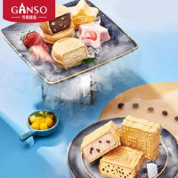 元祖雪享月饼冰淇淋月饼12入/盒(提货券/实物)