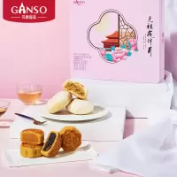 元祖中秋花伴月月饼礼盒(提货券/实物)