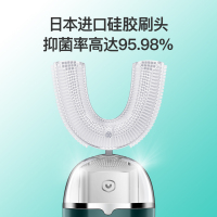 SALOVE深爱电动牙刷成人智能U型懒人口含式声波震动洁牙仪