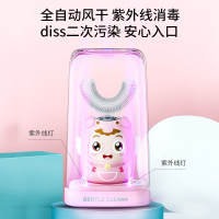 SALOVE深爱儿童电动牙刷智能U型牙刷宝宝学生声波震动洁牙仪