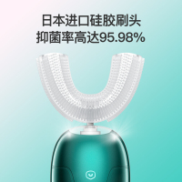 SALOVE深爱电动牙刷U型声波震动懒人四档自动美牙仪洁牙仪牙医推荐成人款