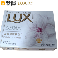 [力士(LUX)]香皂白皙焕采花香凝萃精油 115g 单块装