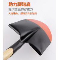 ZDET J系列铁锨(平头长30,宽24.5)