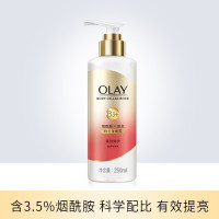 玉兰油(OLAY)250ml精华身体乳 紧致修护