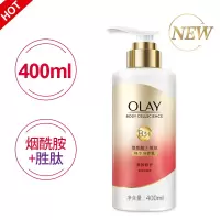 玉兰油(OLAY)400ml精华身体乳紧致修护