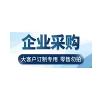 印字费 单拍不发货(地铁专用)