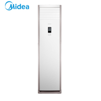 美的(Midea)3匹 新能效 变频 冷静星 冷暖柜机空调 KFR-72LW/BP2DN8Y-PA401(3)