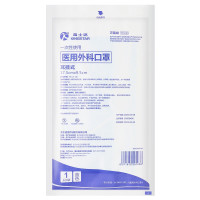 一次性口罩防护防尘口罩灭菌口罩薄款透气 100只装