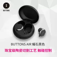 BUTTONS Air 黑眼豆豆真无线蓝牙耳机入耳式降噪运动耳机苹果华为安卓通用