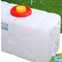 塑料储水箱 25型卧方加厚储水箱 带盖带阀门41cm*25cm*25cm