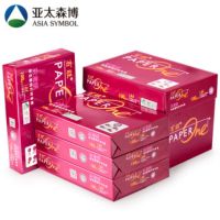 亚太森博 红百旺 100g A4 复印纸 500张/包 4包/箱