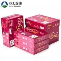 亚太森博 红百旺 85g A4 复印纸 500张/包 5包/箱