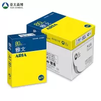 亚太森博 精品雅文 A3 80g 复印纸 500张/包 4包/箱