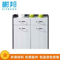 榭邦xb 84文件柜储物柜木质资料柜84