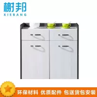 榭邦xb 84文件柜储物柜木质资料柜84