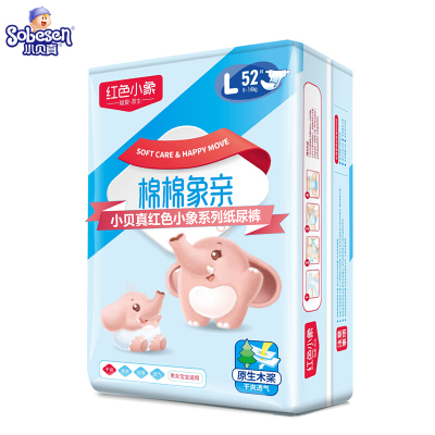 红色小象纸尿裤L52片超薄透气男女夏季婴儿纸尿裤(一包)