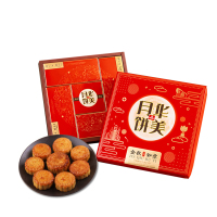 【华美_金秋如意月饼】华美月饼多口味组合装510g