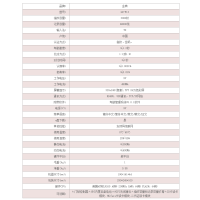金典 (Golden) GD-F13 异地联网指纹考勤机 联网考勤机 远程指纹打卡机(H)