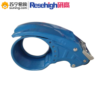 [研高(Resehigh)]胶带切割器铁质 3150 72mm (起定量不足2个不发货)