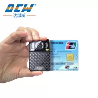 达城威 DSJ-D3 微型执法记录仪
