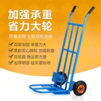 物业 老虎车角铁手推车