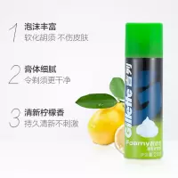 吉列(GILLETTE) 柠檬味 210g 剃胡须泡