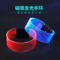 新款TPU发光手环 气氛发光手环 磁吸发光手环可定制