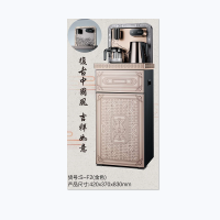 扬子(YANGZI) 家用智能茶吧机F-2（单位：台）