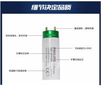 飞利浦(Philips) T5荧光灯管 1.2米 28w三基色灯管