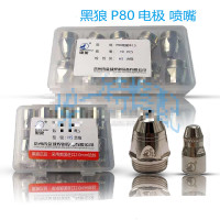 上海松勒 LGK8/CUT-100 黑狼