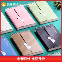 三木(SUNWOOD)笔记本记事本记忆本随身便携环扣式积累艾宾浩斯四六级可遮挡记单英语词小考研神器英文日语生词记录