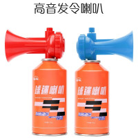 田径运动会 气胺龙舟比赛发令器材 气笛气氨汽胺起跑发令喇叭