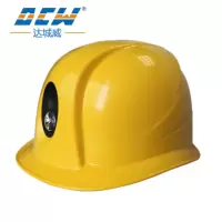 达城威 DSJ-W10 智能摄录安全帽