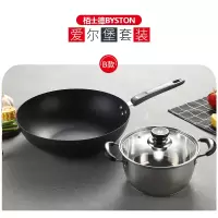栢士德爱尔堡套锅BST-091