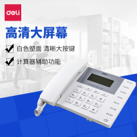 得力电话机商务办公家用横式电话机座机免电池时尚造型