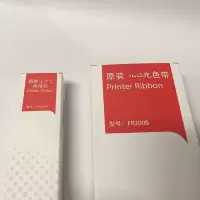 原装色带芯 (适用富士通)