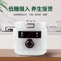 尚朋堂 低 糖 电 饭 煲 SC30F2