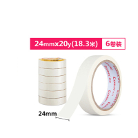 齐心 JM2402-6 美纹胶带*5筒