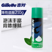 吉列(GILLETTE) 薄荷味210g 剃胡须泡