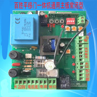 百胜T19 电动主板