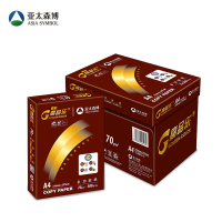 晶彩高品乐A4复印纸 70GA4/5包