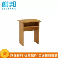 榭邦 xb-1632单人课桌椅 学习桌128课桌椅