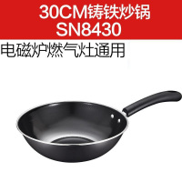 爱仕达(ASD) 炒锅SN8430 单个装