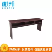 榭邦 xb-1559三人课桌椅 学习桌128课桌椅
