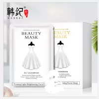 韩纪(HanKey)公主婚纱面膜 5盒-123