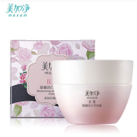 美加净(MAXAM)粉嫩透白莹润霜50g 1瓶-667
